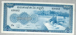 100 Riel /Kambodzsa/