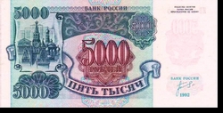 Oroszország 5000 rubel 1992 Vf+