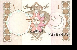Pakisztán 1 Rúpia 1993 Unc