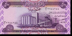 Irak 50 dinár 2003 Unc