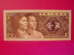 1 Jiao - Kína / 1980 /.