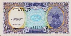 Egyiptom 10 piastres 1998-99  Unc