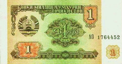Tadzsikisztán 1 rubel 1994 Unc
