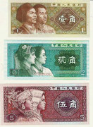 Kina 1-2-5 Jiao 1980 Unc