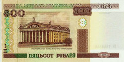 Belorusz - Fehérorosz 500 rubel 2000 Unc