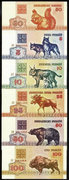 Belorusz - Fehérorosz 50 koppek-100 rubel 1992 Unc