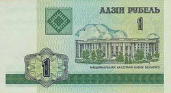 Belorusz - Fehérorosz 1 rubel 2000 Unc