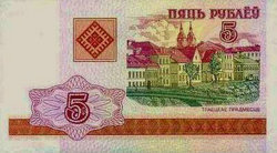 Belorusz - Fehérorosz 5 rubel 2000 Unc