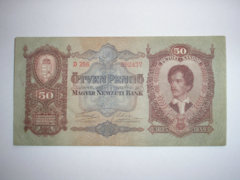 50 Pengő aUNC 1932
