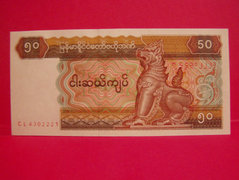 50 Kyats - Myanmar / 1994 / UNC.