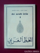 Dévényi Kinga-Iványi Tamás: Az arab írás I.