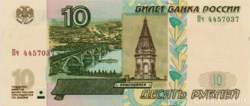 Oroszország 10 rubel 1997 AU-UNC