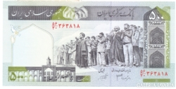 1982 500 Rials (riál) bankjegy - Irán