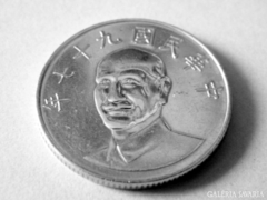 Tajvan 10 yuan 1995  