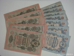 12 db 1909 5 és 10 rubel