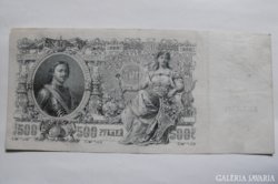 Szép 500 Rubel 1912!!
