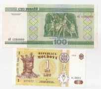 Orosz-Román pénz 2 db (Postával)