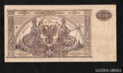 Oroszország 10000 Rubel 1919 Gyenyikin&Vrangel Ritka