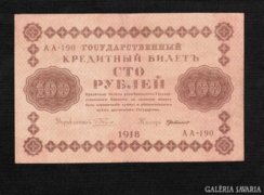 100 Rubel 1918  Oroszország Ritka