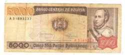 5000 bolivianos 1984. Bolivia