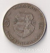 5 Forint 1947