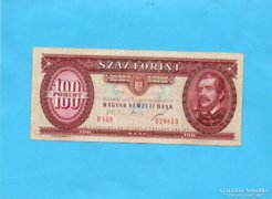 Ritkább 100 forint 1995