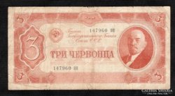 3 Cservonyec 1937 Lenin