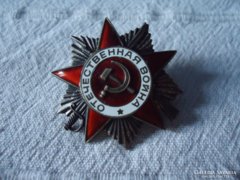 Ezüst, tűzzománc, szovjet kitüntetés