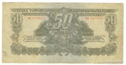 50 pengő 1944 VH