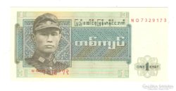 1 kyat 1972 Burma UNC