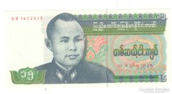 15 kyat 1986 Burma UNC