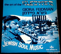The art of KLEZMER Giora Feidman - Jewish Soul Music   1979 
