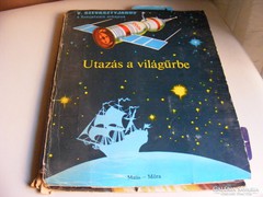 Utazás a világűrbe -  orosz térbeli képeskönyv 1978