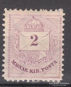1881. lila 2 kr., MPIK#21, Fog. 11 1/2 ,  (*)