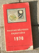 Magyar bélyegek árjegyzéke. 1970.