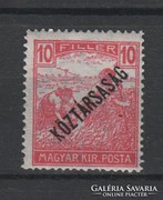 1918 Köztársaság-Arató 10f ** (Kat.:50Ft) (A0091)