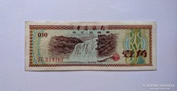 Kinai Népköztársaság 10 fen (1 jiao, 0.10 yuan) 1979 AUUNC