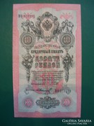 Oroszország 10 Rubel 1909.
