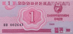 Észak-Korea 1 Chon 1988 UNC