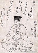 17. századi japán fametszet.