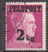 Deutsches Reich, Feldpostmarken, Mi#3,