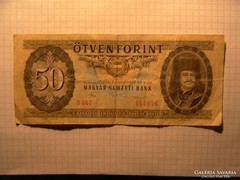 50 Forint 1986 ! ( 2 )