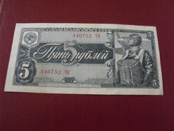 Nagyon szép 5 rubel 1938 !!!
