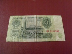 Szovjetúnió 3 rubel