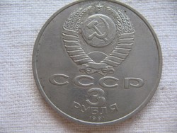 Szovjetunio 3 Rubel 1991