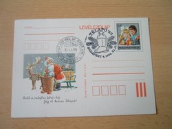 LEVELEZŐLAP 1 FORINT TÉLAPÓ '82