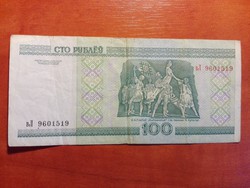 Fehérorosz 100 rubel SZ+ 2000