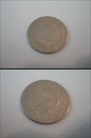 2 forint, 1950