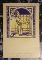 Szent Imre veszprémi elragadtatása - 1930 - képeslap