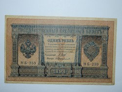 1898 1 Rubel 